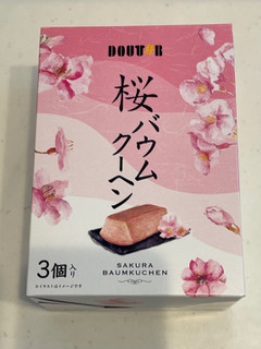 「ドトールコーヒー 桜バウムクーヘン 箱3個」のクチコミ画像 by パン太郎さん