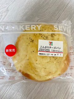 「セブン-イレブン こんがりチーズパン」のクチコミ画像 by ぷらりねさん