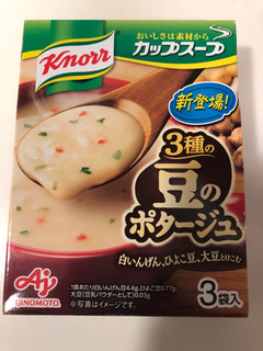 「クノール カップスープ 豆のポタージュ 箱55.8g」のクチコミ画像 by パン大好きさん