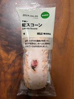 「無印良品 不揃い 桜スコーン 袋1個」のクチコミ画像 by ピンクのぷーさんさん