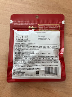 「三菱食品 甘熟王 バナナチップスチョコ 袋35g」のクチコミ画像 by こつめかわうそさん