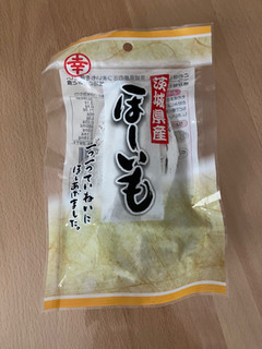 「幸田 茨城県産 ほしいも 100g」のクチコミ画像 by こつめかわうそさん