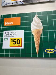 「IKEA ソフトクリーム」のクチコミ画像 by こつめかわうそさん