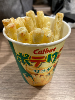 「カルビー ポテりこ サラダ」のクチコミ画像 by nmogさん