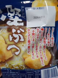 「亀田製菓 堅ぶつ 袋185g」のクチコミ画像 by もぐなびもぐもぐさん