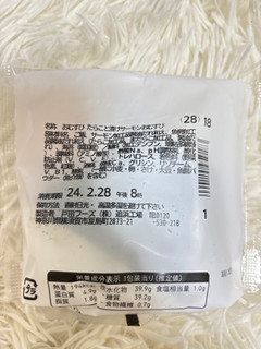 「ファミリーマート 具だくさん！たらこと漬けサーモン」のクチコミ画像 by ぷらりねさん