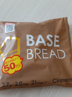 「ベースフード BASE BREAD シナモン 袋2個」のクチコミ画像 by もこもこもっちさん