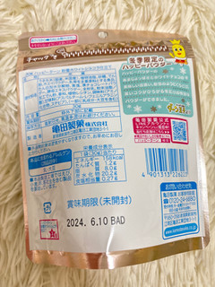 「亀田製菓 ハッピーターン 粉雪ホワイトショコラ仕立て 袋30g」のクチコミ画像 by ぷらりねさん