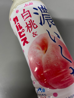 「アサヒ 濃いくち白桃＆カルピス ペット500ml」のクチコミ画像 by ドライマンさん