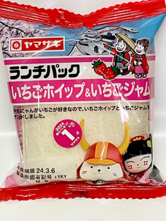 「ヤマザキ ランチパック いちごホイップ＆いちごジャム 袋2個」のクチコミ画像 by ビールが一番さん