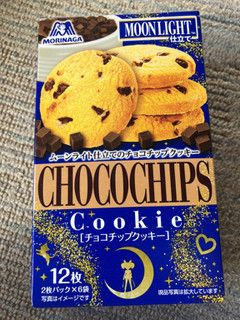 「森永製菓 ムーンライト仕立てのチョコチップクッキー 12枚」のクチコミ画像 by もぐもぐもぐ太郎さん