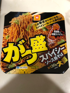 「マルちゃん がつ盛 スパイシー ソース焼そば 大盛り 麺130g 大盛り（1食167g）」のクチコミ画像 by パン大好きさん