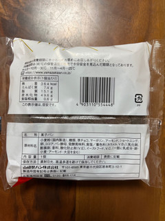「ヤマザキ ガリッとチョコアーモンド 袋1個」のクチコミ画像 by ピンクのぷーさんさん