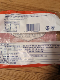 「ヤマザキ ピーチの蒸しケーキ 不二家ネクター 袋1個」のクチコミ画像 by ゅぃぽんさん