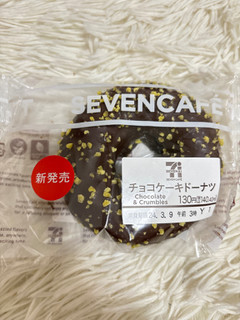「セブン-イレブン チョコケーキドーナツ」のクチコミ画像 by ぷらりねさん
