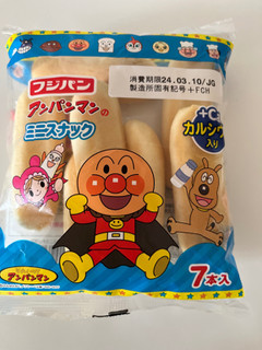 「フジパン アンパンマンのミニスナック 袋7本」のクチコミ画像 by chan-manaさん