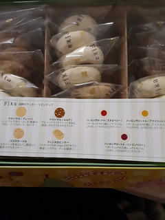 「メトロ製菓 クッキーアソート 27個」のクチコミ画像 by もこもこもっちさん