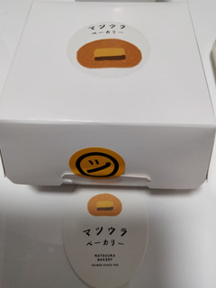「松浦商店 マツウラベーカリー 安納芋バターあんぱん 1個」のクチコミ画像 by おうちーママさん