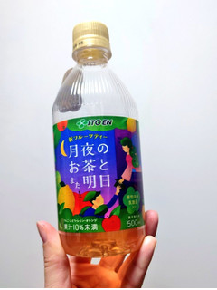 「伊藤園 月夜のお茶とまた明日 ペット500ml」のクチコミ画像 by 果季口さん