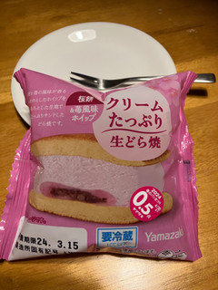「ヤマザキ クリームたっぷり生どら焼 桜餅＆苺風味ホイップ 袋1個」のクチコミ画像 by くりくりたるとさん
