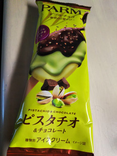 「森永 PARM ダブルチョコ ピスタチオ＆チョコレート 袋80ml」のクチコミ画像 by なんやかんやさん