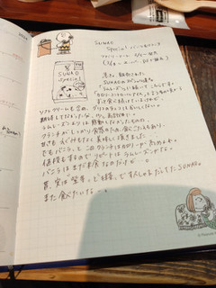 「江崎グリコ SUNAO Special バニラ＆クランチ 袋116ml」のクチコミ画像 by ぴのこっここさん