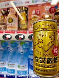 「サントリー ボス 贅沢微糖 缶185g」のクチコミ画像 by ビールが一番さん