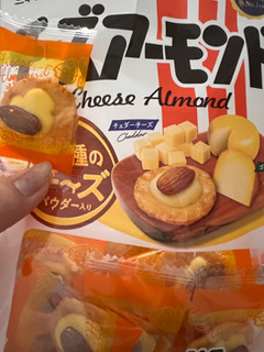 「三幸製菓 チーズアーモンド 袋15枚」のクチコミ画像 by miki.nさん