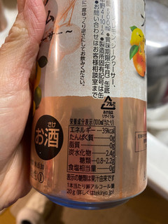 「KIRIN 本搾りプレミアム 3種の柑橘とシークヮーサー 缶350ml」のクチコミ画像 by gologoloさん