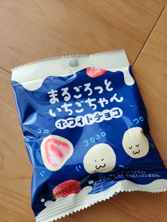 「ユウカ まるごろっといちごちゃん ホワイトチョコ 袋25g」のクチコミ画像 by NeOさん