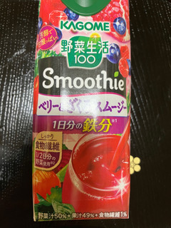 「カゴメ 野菜生活100 Smoothie ベリー＆ざくろ 330ml」のクチコミ画像 by まみぃーさん