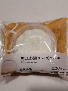 「ローソン Uchi Cafe’ ふわ濃チーズケーキ 1個」のクチコミ画像 by とくめぐさん
