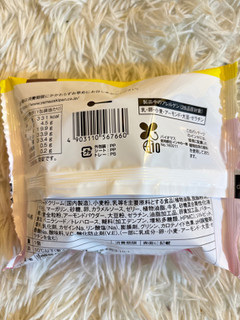 「ファミリーマート ファミマルSweets プリンタルト 袋1個」のクチコミ画像 by ぷらりねさん