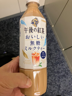 「KIRIN 午後の紅茶 おいしい無糖 ミルクティー ペット500ml」のクチコミ画像 by もぐもぐもぐ太郎さん