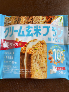 「アサヒ クリーム玄米ブラン 贅沢10素材 ミルク 袋2個」のクチコミ画像 by chan-manaさん