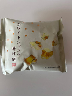「シャトレーゼ ホワイトショコラ揚げ餅」のクチコミ画像 by chan-manaさん