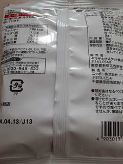 「ヤマザキナビスコ 良味100選 チョコスナック 袋60g」のクチコミ画像 by もこもこもっちさん