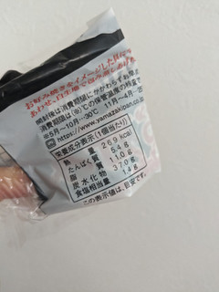 「ヤマザキ 関西風 お好み焼き風味パン 袋1個」のクチコミ画像 by しぃもぐさん
