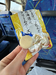 「丸善 かまぼこで包んだ北海道産クリームチーズ 袋5個」のクチコミ画像 by 芋っさんさん