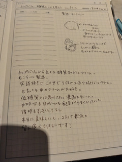 「イオン トップバリュ おいしく糖質コントロールシュークリーム 袋1個」のクチコミ画像 by ぴのこっここさん