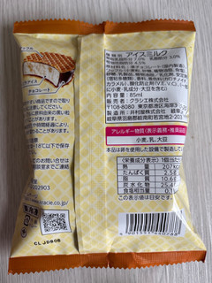 「クラシエ ヨーロピアンワッフルサンド 袋85ml」のクチコミ画像 by ぷらりねさん