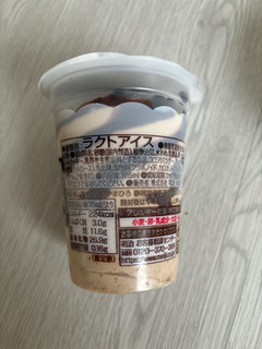 「明治 チョココーヒーアイスパフェ 185ml」のクチコミ画像 by ぷらりねさん
