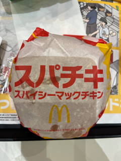 「マクドナルド スパチキ スパイシーチキンバーガー」のクチコミ画像 by ピンクのぷーさんさん