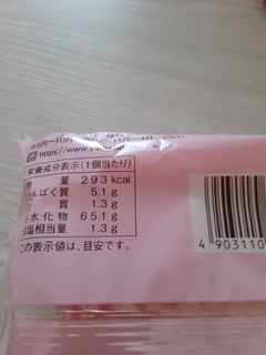 「ヤマザキ 桜風味蒸しぱん 袋1個」のクチコミ画像 by もこもこもっちさん