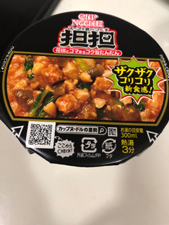 「日清食品 カップヌードル スープを食べつくす 坦坦」のクチコミ画像 by パン大好きさん