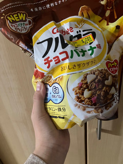 「カルビー フルグラ チョコバナナ味 袋350g」のクチコミ画像 by みもとさん