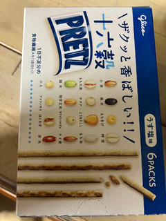 「江崎グリコ 十六穀プリッツ うす塩味 箱6袋」のクチコミ画像 by もぐもぐもぐ太郎さん
