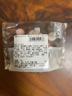 「セブン-イレブン 雑穀米おむすび 明太クリームチーズ」のクチコミ画像 by ピンクのぷーさんさん