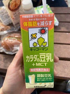 「キッコーマン カラダの豆乳 ＋MCT パック200ml」のクチコミ画像 by gologoloさん