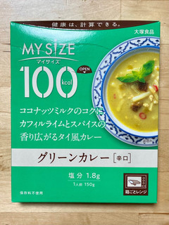 「大塚食品 100kcalマイサイズ グリーンカレー 箱150g」のクチコミ画像 by 踊る埴輪さん